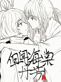 含羞草研究所app免费进入